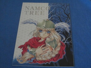 コミケ59 大豆小豆 ちょも山 「NAMCO TREE」