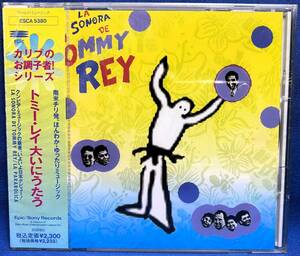 トミー・レイ TOMMY REY / トミー・レイ大いにうたう LA SONORA DE TOMMY REY / 未開封 / 見本盤 sample / ESCA5380