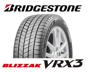 ☆ 新品神特価！ブリヂストン ブリザック VRX3 185/60R-15 4本セット 【税込】 在庫アリ 16 ☆