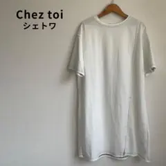 Chez toi シェトワ Ｔシャツ カットソー ワンピース 半袖 (株)ＴＫＣ