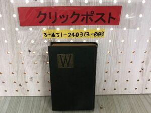 3-▲漱石警句集 大正12年8月5日 1923年 川津書店 函なし 書き込み・押印・シミ汚れあり 夏目漱石 吾輩は猫である 三四郎 草枕 明暗