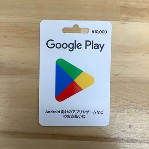 Google Play card グーグルプレイカード 10,000円分 コード通知のみ 管理番号SA853