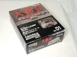 《在庫整理》TOMYTEC VOL01 大都会　日産キャラバン救急車（渋谷病院）1/64