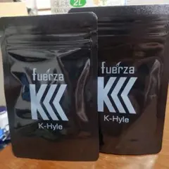 fuerza K-Hyle 2袋セット