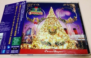 東京ディズニーシー ハーバーサイドクリスマス 2006