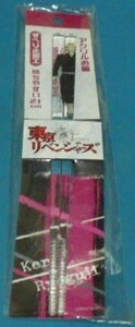 東京リベンジャーズ　アクリルお箸21cm　龍宮寺堅　ドラケン　東京卍會副総長　