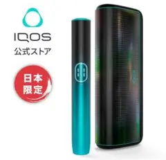 【10周年限定品】IQOS イルマ i プライム アニバーサリーモデル錫セット