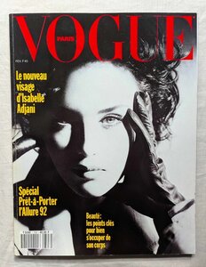 1992年 VOGUE PARIS イザベル・アジャーニ 表紙 Dominique Issermann ヘレナ・クリステンセン Javier Vallhonrat スーパーモデル ヴォーグ