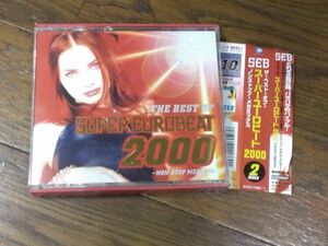 The Best Of Super Eurobeat 2000 ~Non-Stop Megamix~ AVCD-11860-1 2枚組　FA323B