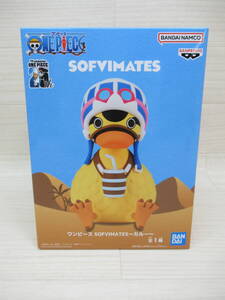 09/A129★ワンピース SOFVIMATES ～カルー～★フィギュア★バンプレスト★ONE PIECE★プライズ★外箱開封済み 中古品