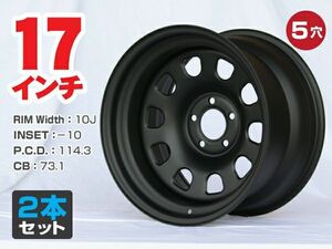 17インチ 鉄ちんホイール 極太 10J-10 5穴 PCD114.3 CB73.1 ドリ車 セダン 旧車 スタンス ドレスアップ 特注 艶消し黒 希少サイズ 2本