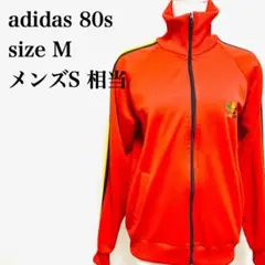 オールドアディダス80-90s スリーストライプス ラスタ トラックジャケット