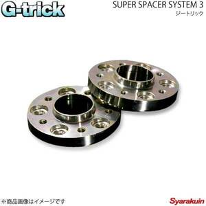 G-trick ジートリック SUPER SPACER SYSTEM3 25mm 5H 120/5 74.0φ ハブ付 BMW 74.0Φ E39/X5(E70/F15)/X6(E71) Front S3-25BM5