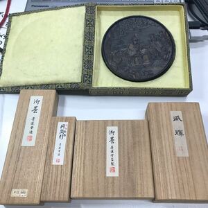 古墨 墨 5点セット墨運堂造 中古現状品