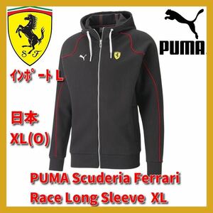 ■新品 PUMA x FERRARI RACE XL(US L)フーデッド スウェット ジャケット スポーツスタイル ウェア シャツ 538164 ポルシェ BMW adidas 即決