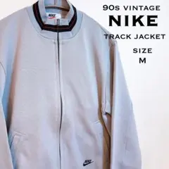 90s vintage NIKE トラックジャケット ジャージ メンズ M