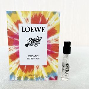 LOEWE ロエベ　オードゥパルファン　パウラズ　イビサ　コズミック　1.5ml 残り半分くらい　2024年新作