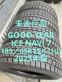 GOOD YEARスタッドレス185／65R15 88Q未走行