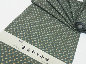 着物おきな★まちかど小紋　反物　着尺　稚魚　美品★yy1234