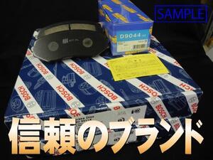 イプサム ACM26W ディスクローター パッド フロント SET 塗装済み 新品 事前に要適合確認問合せ ボッシュ製とカシヤマ製set