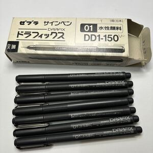 【新品未使用】【廃番】【希少品】文具店在庫品 ゼブラ ドラフィックス 01 7本 DD1-150 サインペン 書けます 昭和レトロ z0152