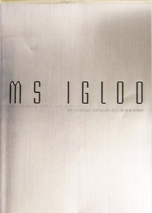 機動戦士ガンダム MS IGLOO 第603技術試験隊中間報告書/メディアミックス書籍部ホビー書籍グループ(編者)