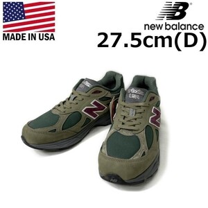 1円～!売切!【正規新品】new balance ニューバランス◆M990GP3 スウェード USA製 スニーカー US購入 990(Dワイズ/US9.5/27.5cm)緑 190303