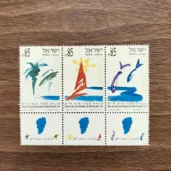 外国切手　イスラエル　1992　海　３種
