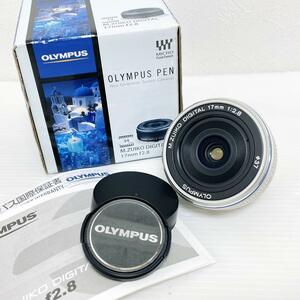 箱有り美品 OLYMPUS 単焦点パンケーキレンズ M.ZUIKO Digital 17mm F2.8 オリンパス ミラーレス一眼カメラ