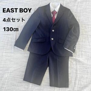 【美品】イーストボーイ　EASTBOY 男児フォーマルスーツ　130㎝　4点セット