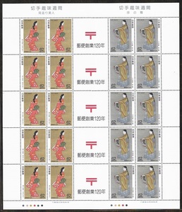 ★切手趣味週間（平成3年）★62円20面シート★