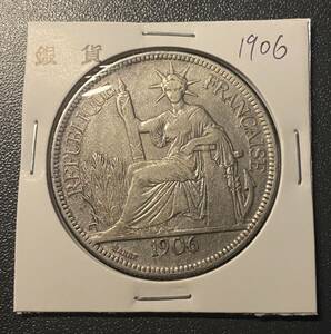【本物保証】1906インドシナ1円銀貨　コイン　硬貨　古銭　美品　レア