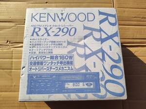 ☆★超希少 KENWOOD 当時物 カセットデッキ RX-290 ★新品未使用品★箱付き★長期保管品★旧車 JDM レトロ オーディオ★☆②