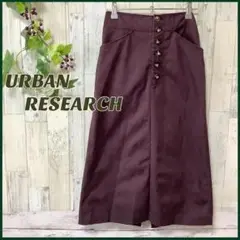 URBAN RESEARCH アーバンリサーチ　タイトスカート　ウエスト調節　M