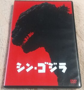 シン・ゴジラ/DVD2枚組/長谷川博己/竹野内豊/石原さとみ/TDV27005D/2016年度作品/盤面良好/背面色褪せあり/定形外郵便発送270円