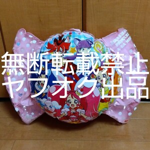 キラキラ☆プリキュアアラモード やわらかキャンディパンチ 48cm 空ビ 空気ビニール ビーチボール 浮き輪