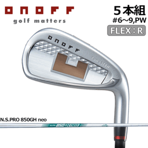 ONOFF AKA アイアンセット #6~9,PW 5本組 【N.S.PRO 850GH neo】【フレックス：R】【オノフ】【アイアンセット】【赤】【アカ】【2024年】