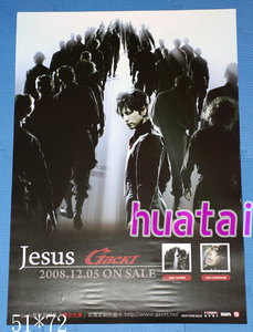 Gackt Jesus 告知ポスター