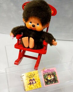 セキグチ 1974年 昭和レトロ ふた子のモンチッチ ロッキングチェア ブティック ファッションブック 当時物 ビンテージ レトロアニメ 人形