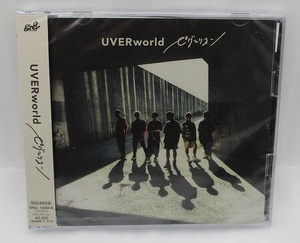 【新品】UVERworld CD+Blu-ray「ピグマリオン (初回生産限定盤)」検索：SRCL12338-9 ウーバーワールド TAKUYA∞ 克哉 信人 彰 誠果 真太郎