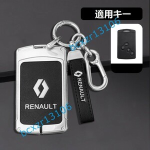 ◆ルノー RENAULT◆C番◆シルバー/ブラック◆キーケース おしゃれ 高品質スマートキーカバ 傷防止 TPU キーホルダー車 鍵 保護 収納ケース 