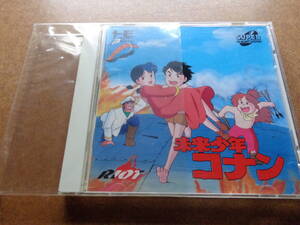 [動作][美][PCエンジンCD]『未来少年コナン』[日本テレネット][TJCD2022][NEC][PC Engine][CD-ROM2]