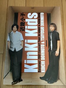 キンキ キッズ/KinKi Kids パンフレット リターンズ！2001コンサートツアー in taipei & hong kong 台北＆香港/堂本光一/海外版/B3229383