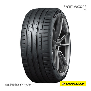 DUNLOP ダンロップ サマータイヤ 1本 SPORT MAXX RS/スポーツマックス アールエス 295/35R20 105Y XL 6桁コード:357545