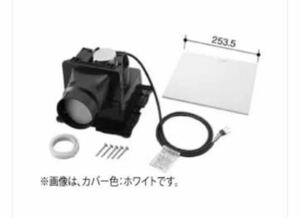 リクシル換気扇　UF-27A 未使用品