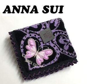 【ANNA SUI】(NO.3987)アナスイ タオルハンカチ　黒×紫　ハート柄　蝶々アップリケ　未使用　26cm