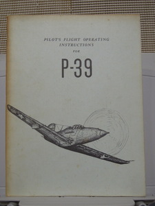 AVIATION PUBLICATION 　 Pilots Manual for P-39