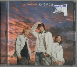 CD★w-inds.／変わりゆく空