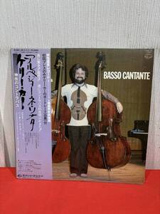 レコード lp 同梱可能 アルペジョーネ・ソナタ ケリー・カー 神技のコントラバス ハーモン・ルイス Basso Cantante 2501