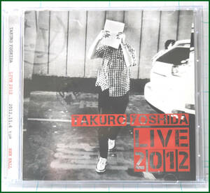 【中古CD】吉田拓郎　LIVE 2012　2CD レンタル専用盤